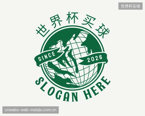 解读世界杯买球中心